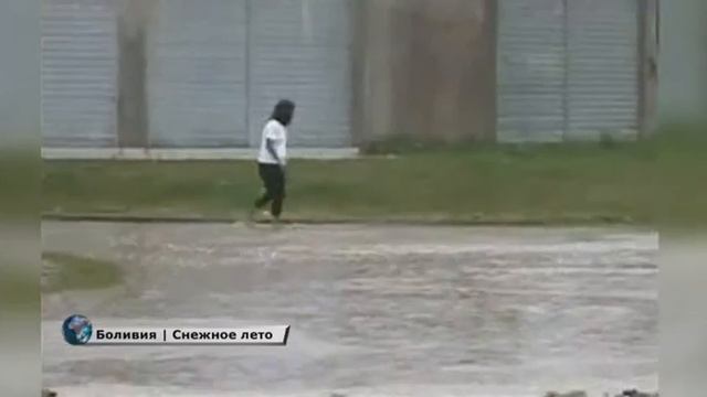 Боливия. Снежное лето смотреть онлайн