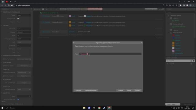 Сonstruct 3 создание аркадных гон https://www.construct.net/en/free-online-games/ahe-kokh-48005/pla смотреть онлайн
