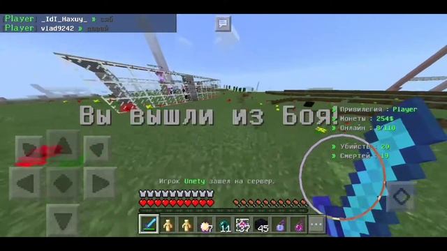 Гриф.Skillwix||кишит читаками😠🤬 смотреть онлайн