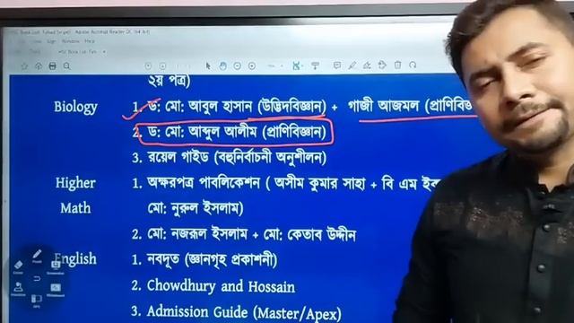 HSC Book List | এইচ এস সি বই এর তালিকা । বিজ্ঞান বিভাগ । যে বই গুলো অনুসরণ করা উচিৎ । Fahad Sir смотреть онлайн