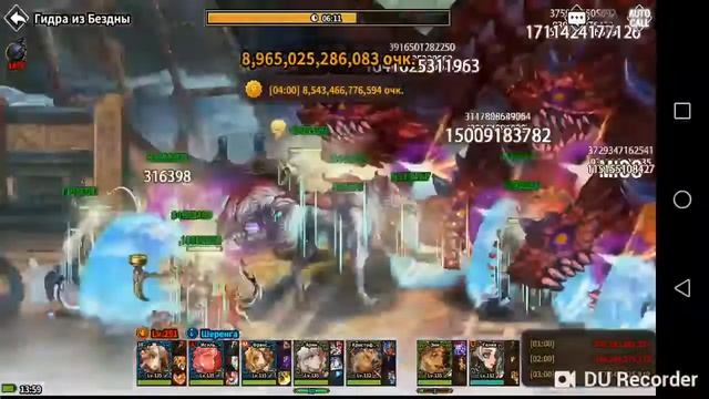 Dragon Blaze Гидра#2 смотреть онлайн