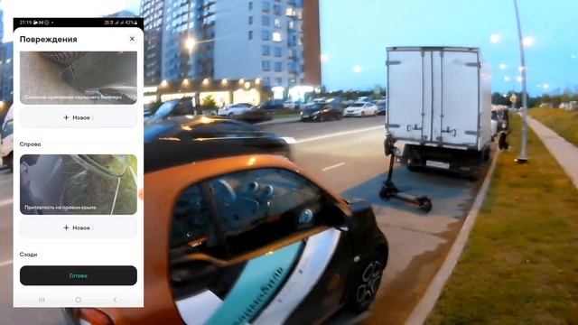 Delimobil Qanday Moshina Arenda Olish Uzbek Tilida