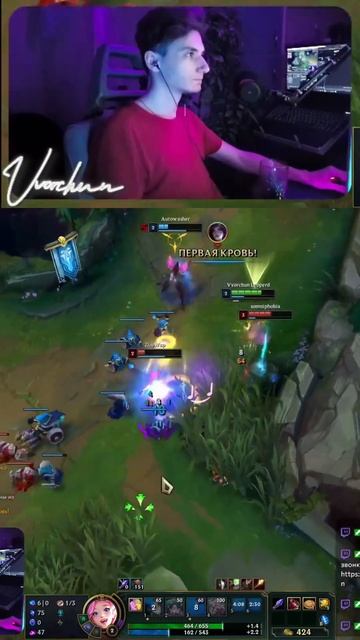 ДЕРЗКИЙ СКАКУН И ЖЕСТКИЙ НАЕЗДНИК! | A BOLD HORSE AND A TOUGH RIDER! #shorts #leagueoflegends смотреть онлайн