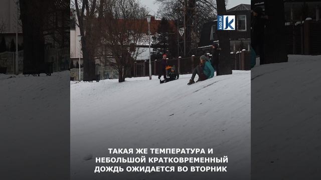 В Калининградской области ожидается резкое потепление смотреть онлайн
