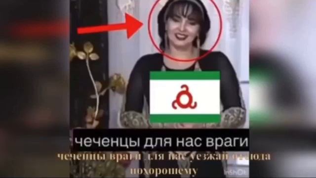 Народная проститутка Ингушетии😂