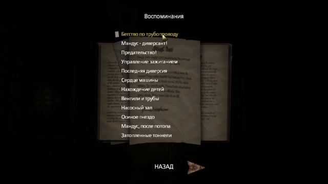 Прохождение Amnesia: A Machine for Pigs — Часть 2: Катя и ее свинки смотреть онлайн