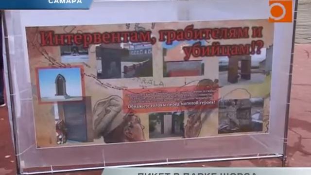 Пикет в парке Щорса смотреть онлайн