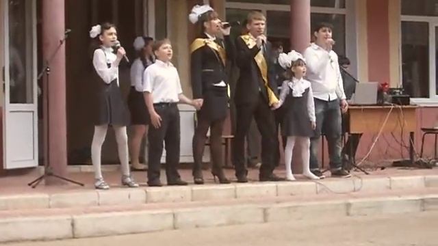 Последний звонок. школа №1