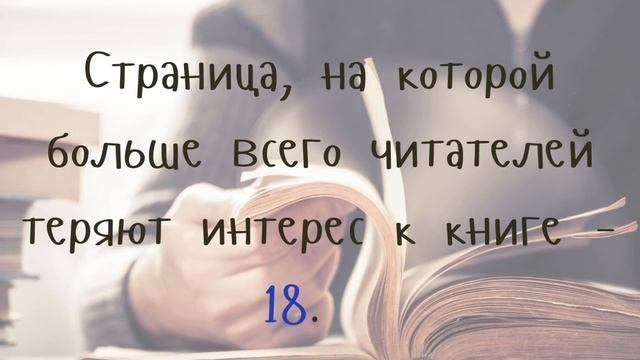 Видеоролик "Читать? Читать...Читать!" смотреть онлайн