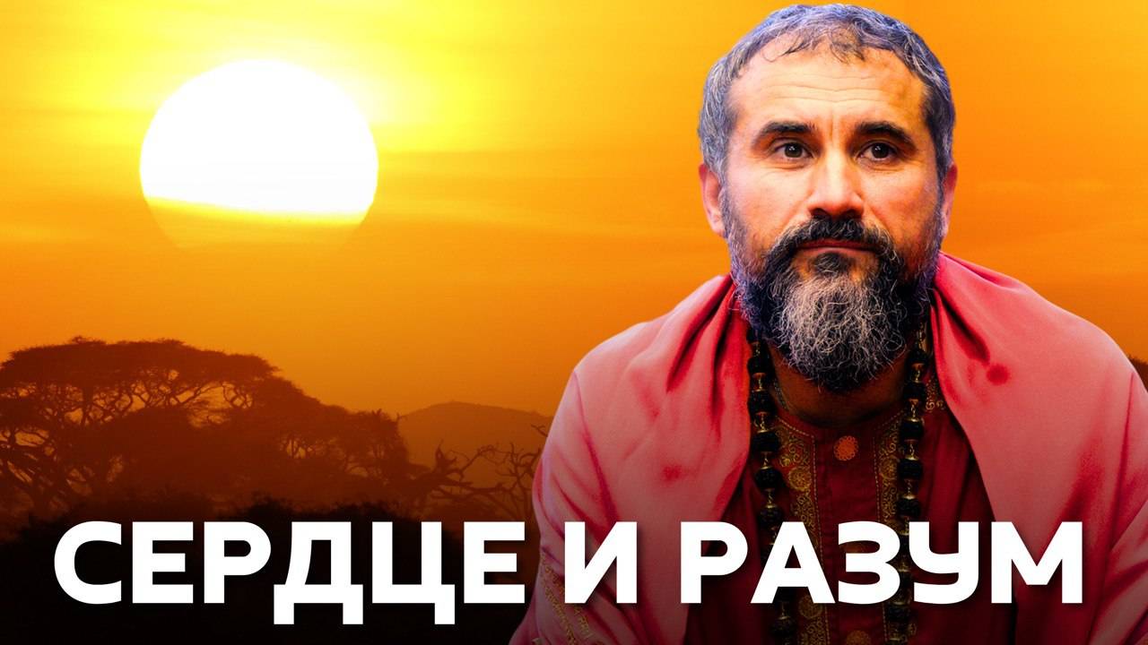 Пустота или преданность: какой путь выбрать? смотреть онлайн