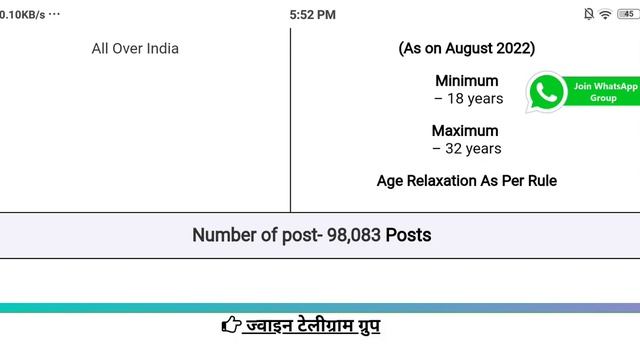 डाक विभाग (98,083) पदों पर भर्ती 2022|India Post MTS, Postman & Mail Guard Recruitment 2022 смотреть онлайн