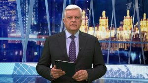 Выпуск программы «Время» от 17.04.2025