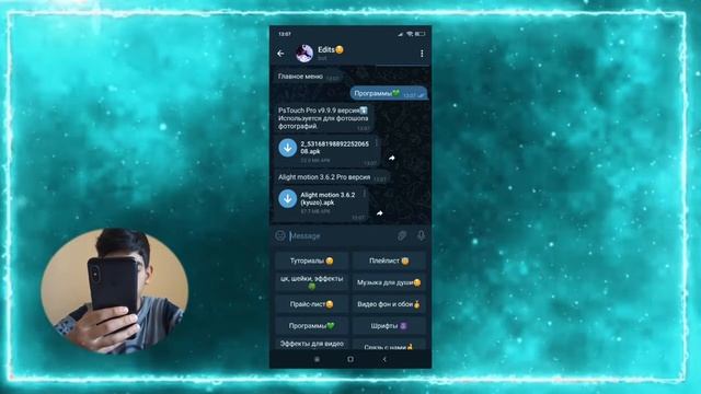 ТЕЛЕГРАМ БОТ ДЛА ВИДЕО МАНТАЖА смотреть онлайн