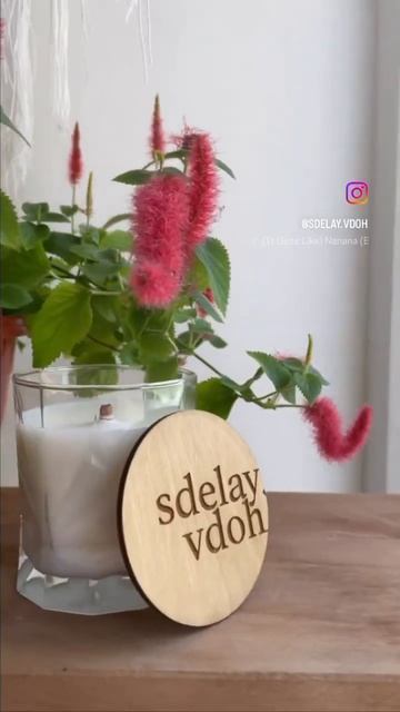 Цветы в цвету, контент съемка свечей. #свечиручнойработы #цветы #искусство #творчество #фотосессия