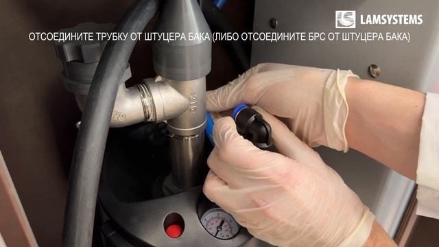 Проходной шлюз для обработки персонала смотреть онлайн