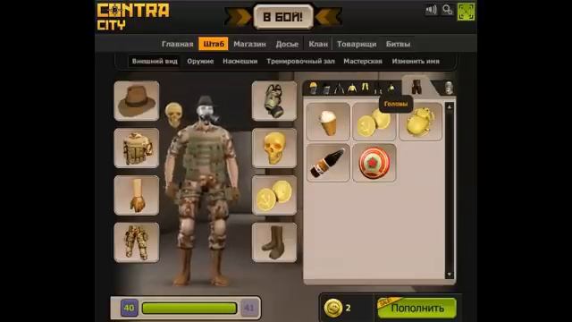 Крутой акаунт с Росомахой и Коброй смотреть онлайн