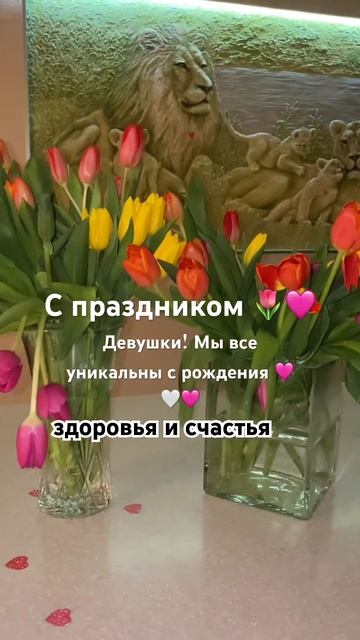 С 8 марта 🌷🤍 Женский день, Санкт-Петербург, тюльпаны 🌷🌷 #санктпетербург #8марта смотреть онлайн