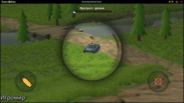 Артиллерия Против Танков смотреть онлайн