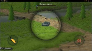 Артиллерия Против Танков