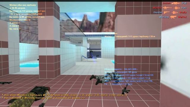 Ужасный кс 1.6 [#5] смотреть онлайн
