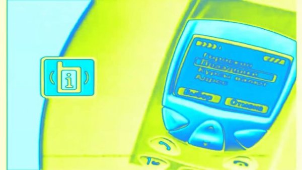 (REQUESTED) Beeline GSM/Beeline Logo History In Full Chord 7.0