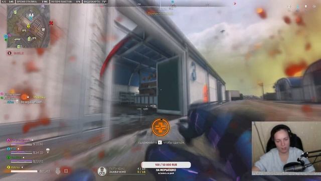 Королева ВАРЗОНЫ смотреть онлайн