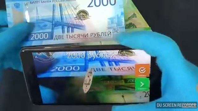 Распознавание денег смотреть онлайн