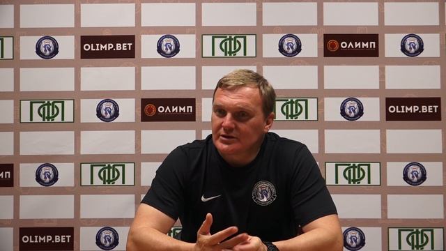 Пресс-конференция Дмитрия ЕФРЕМОВА / 2-0 "Ленинградец" Ленинградская область смотреть онлайн