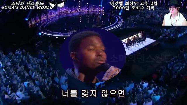 신의 능력을 가진 한국 여성의 노래와 아갓탤 최상위 고수의 초고음 노래에 전세계가 난리난 이유(해외반응)ㅣ아메리카 갓탤런트 GOT TALENTㅣ소마의리뷰 смотреть онлайн