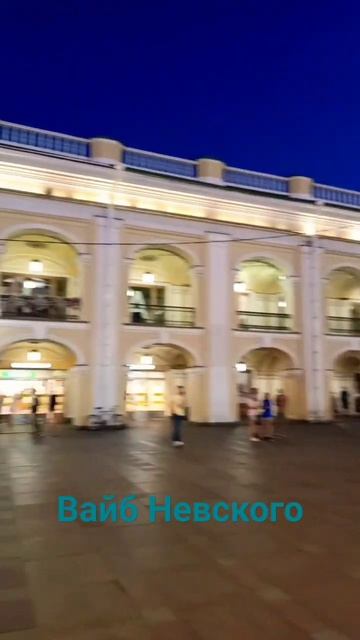 Вайб Северной Венеции