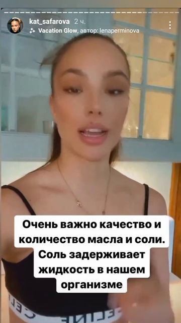 Катя Сафарова готовит суп смотреть онлайн