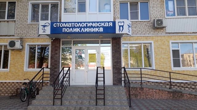 Изобильный. Стоматологическая поликлиника. Спасибо докторам.mp4 смотреть онлайн