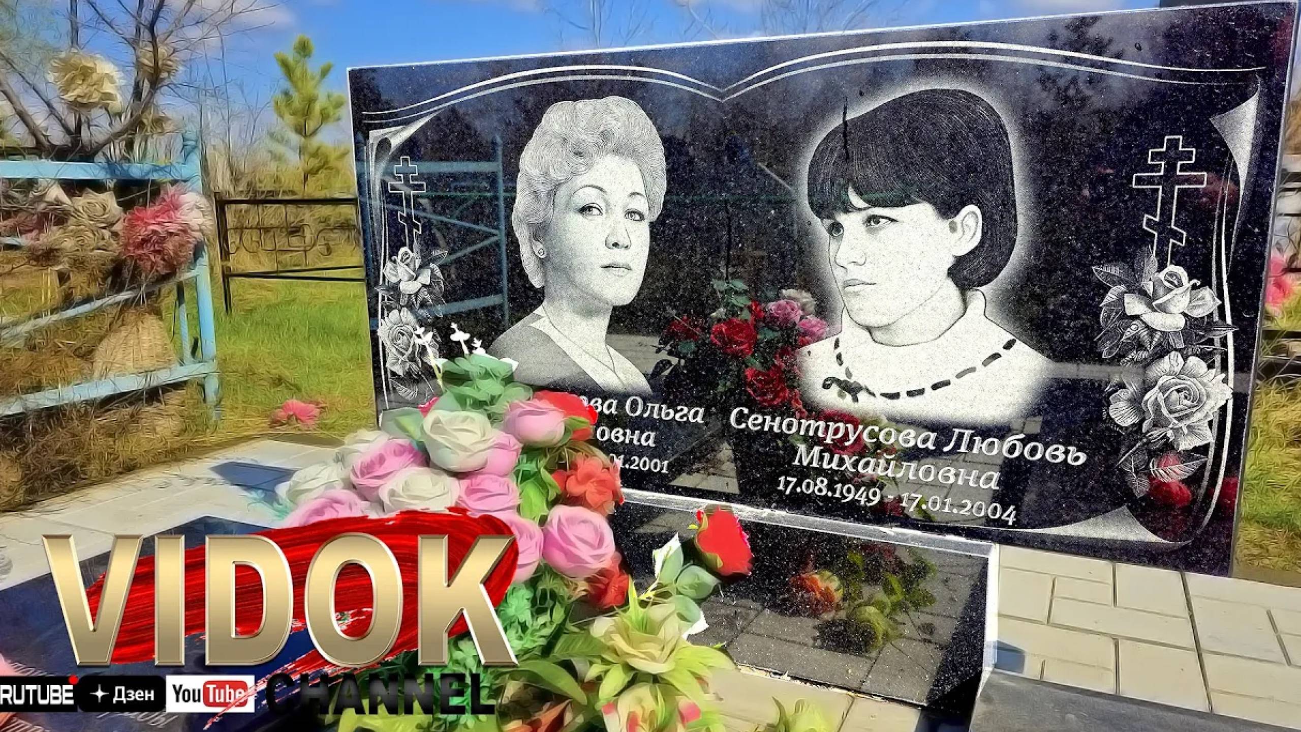 КЛАДБИЩЕ ПЕРЕД ПАСХОЙ. смотреть онлайн