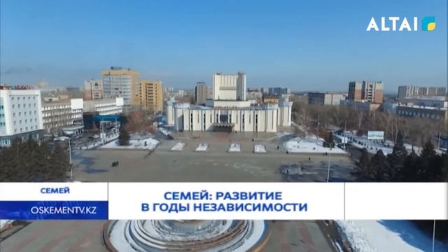 СЕМЕЙ РАЗВИТИЕ В ГОДЫ НЕЗАВИСИМОСТИ смотреть онлайн