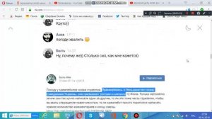 Короче говоря, ДЕАНОН Быть Или