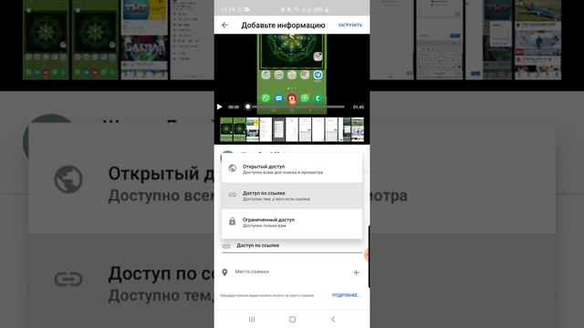 Добавляем видео на канал в ютуб смотреть онлайн