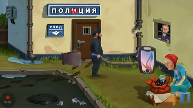 Играю в бородач смотреть онлайн