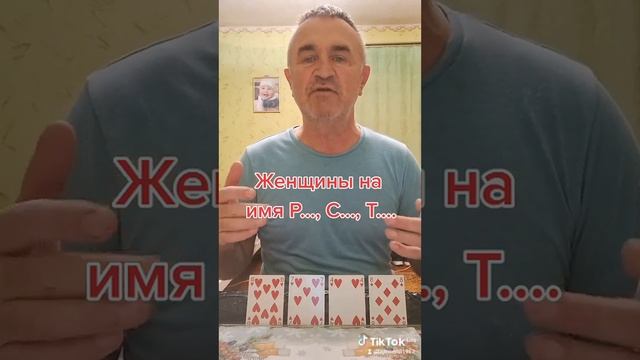 Завтра 31марта женщины на букву УФХЦЧШЩЭЮЯ. смотреть онлайн