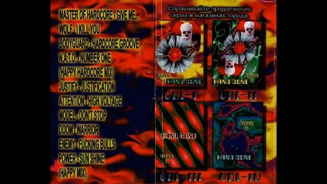 Happy It Vol-1(Happy Hardcore, оцифровка с кассеты)