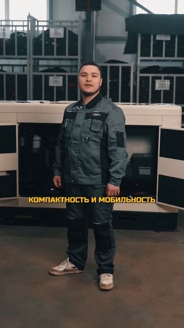 Какой генератор лучше выбрать для строительных работ! #генератор #бизнес #energyтур #дгу смотреть онлайн