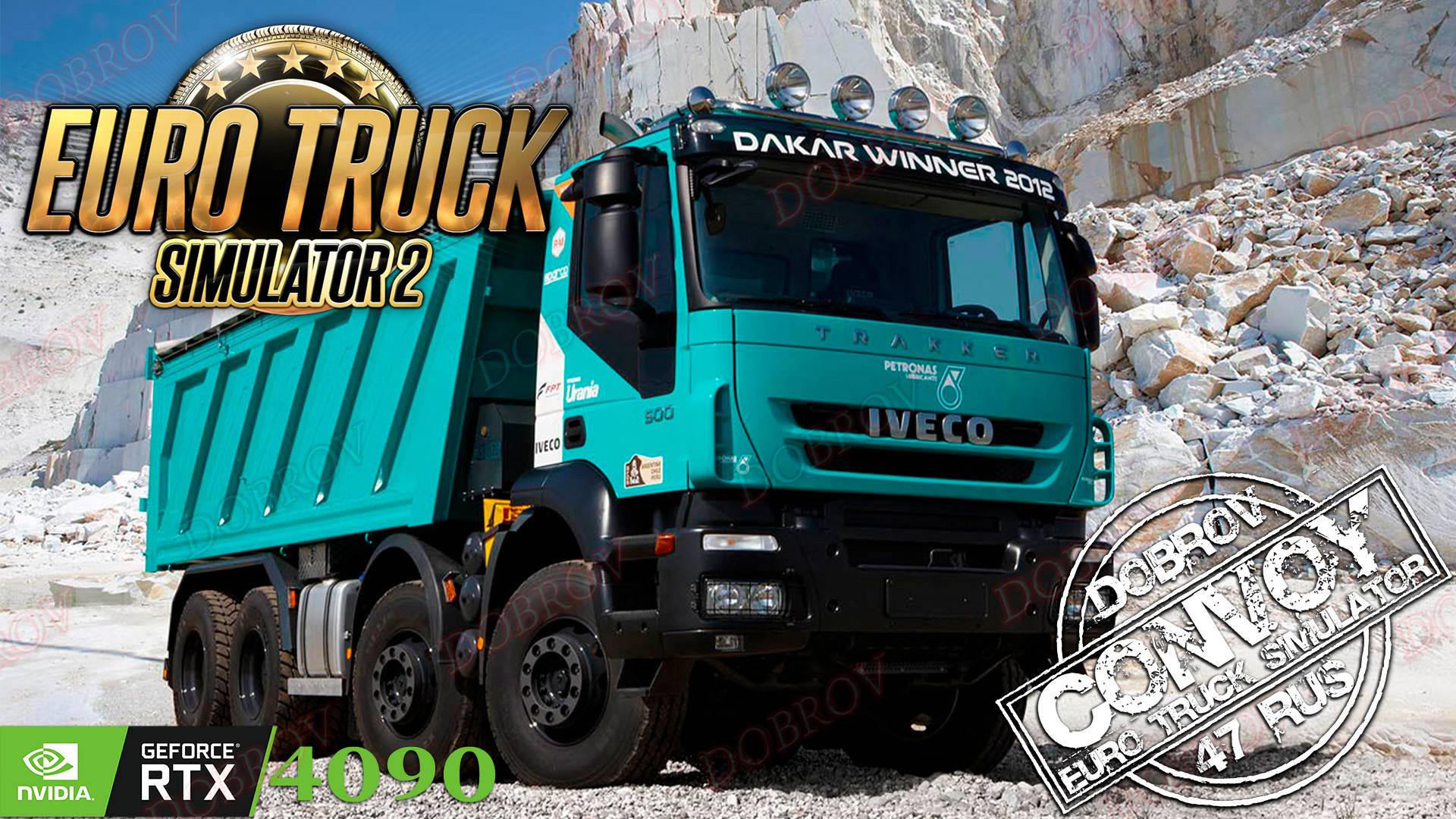 Тот самый Euro Truck Simulator 2 RTX4090 (4K Ultra Settings)