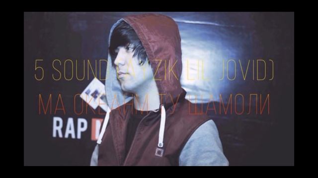 5 Sound Ayzik Lil Jovid Ма океанм ту шимоли 2017 смотреть онлайн