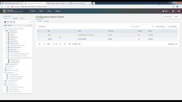 пример использования clientconfig | modx revo смотреть онлайн