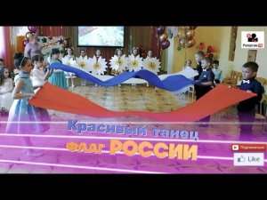 Красивый танец образ флага России на Выпускном утреннике   фото и видеосъёмка в детском саду
