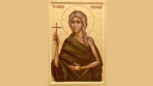 Житие Святых. Святая Мария Египетская.