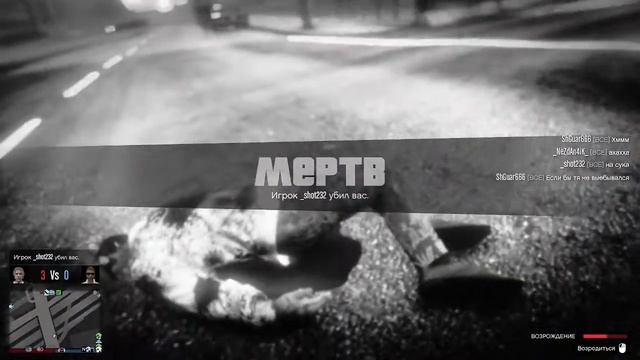 GTA5 Разрываем серваки=) смотреть онлайн
