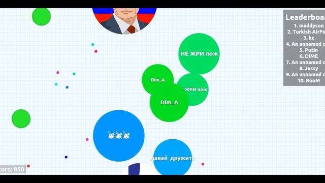 Agar.io Агарио №34 Взовал топ!!!!!!