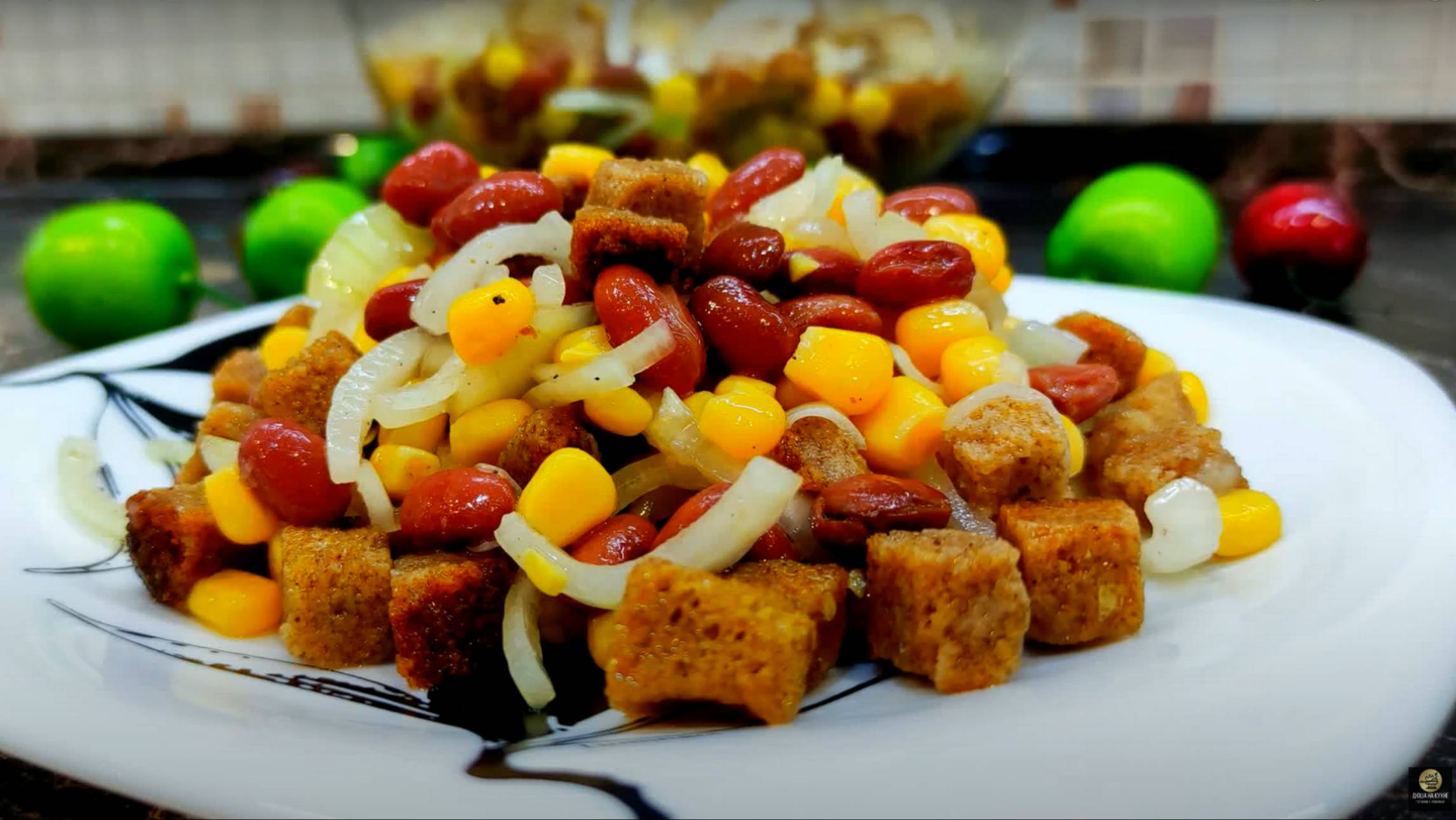 Салат за 10 минут. 4 ингредиента. Салат с фасолью и кукурузой. Рецепт салата. смотреть онлайн