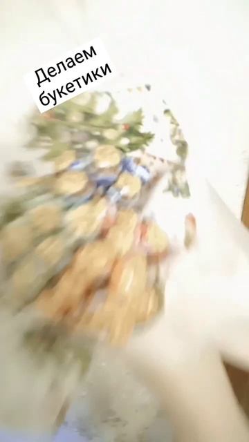 Бкет из чупа чупсов. #букетизконфет #букктизчупачупсов #хочувреки смотреть онлайн