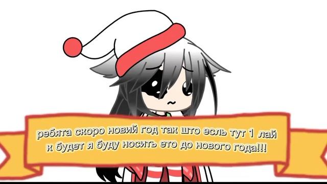 я уже готовлюсь до нового века